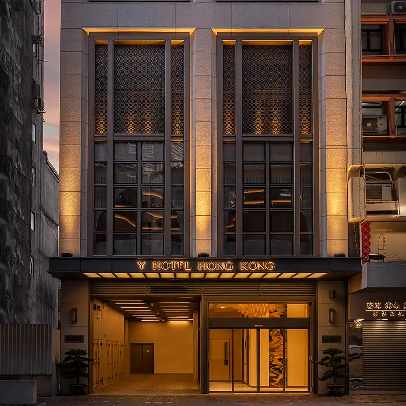 โรงแรม วาย ฮ่องกง